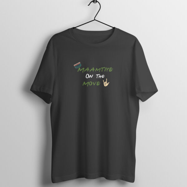 Maamtiye T-shirt