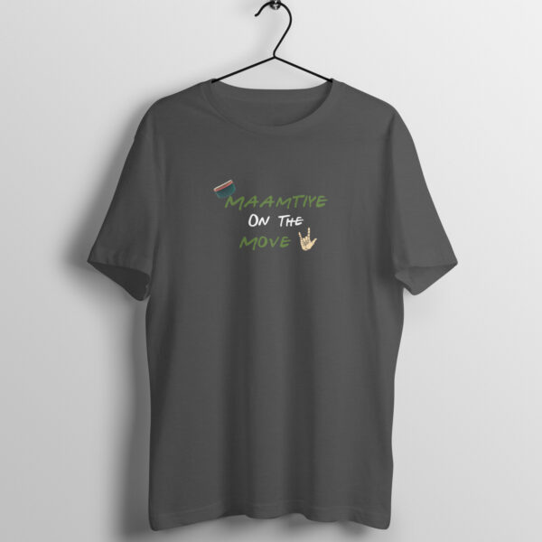 Maamtiye T-shirt - Image 2
