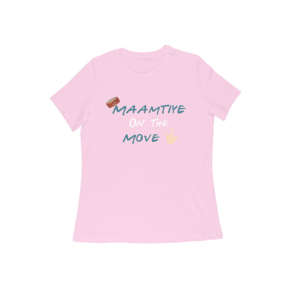 Maamtiye-2 T-shirt - Image 4