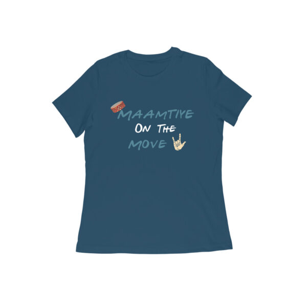 Maamtiye-2 T-shirt - Image 5