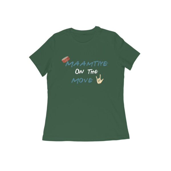 Maamtiye-2 T-shirt - Image 6